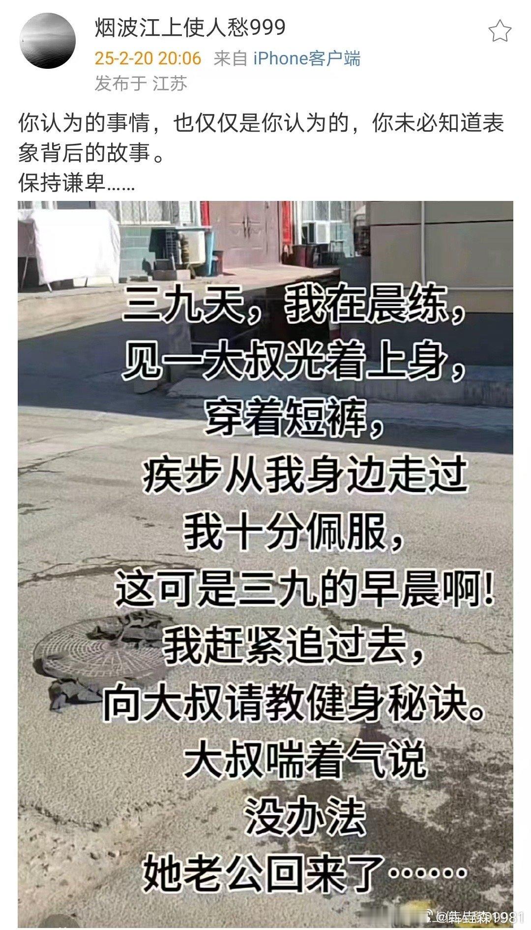 猝不及防的转向[捂脸哭]