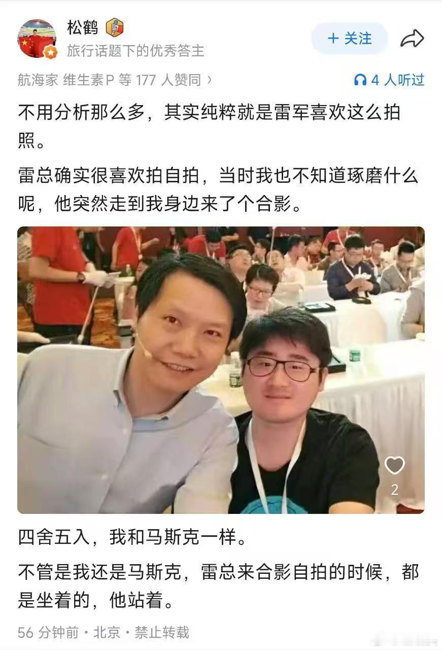 四舍五入，今晚中国诞生了无数马斯克。