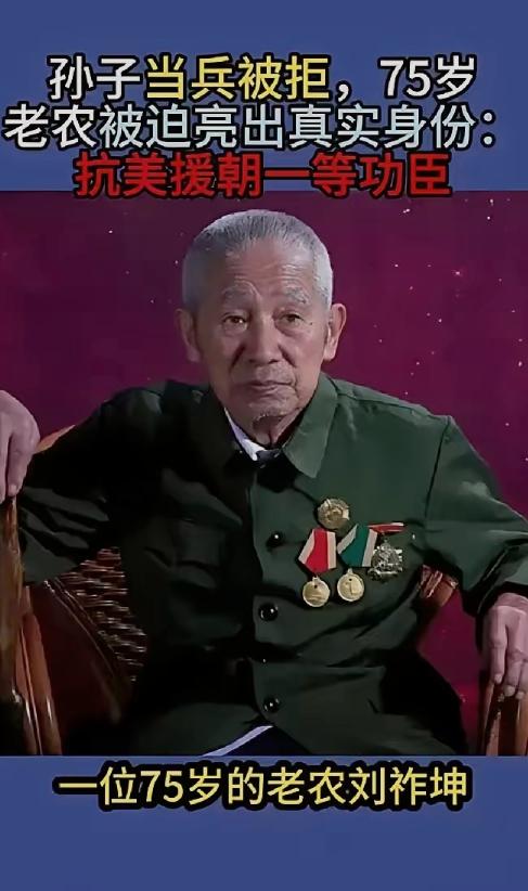 不公平。湖北省一民政局迎来了一位的老人，手里提着一个发黄的白色布包，颤颤巍巍的向