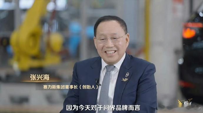 赛力斯董事长称问界成本上涨6月12日，赛力斯董事长张兴海表示，车企当下经营压力巨