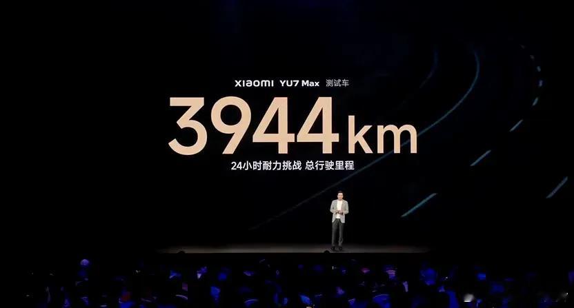 小米YU7和小鹏P7都跑了24小时耐力测试，到底有啥区别？小米YU7Max是1