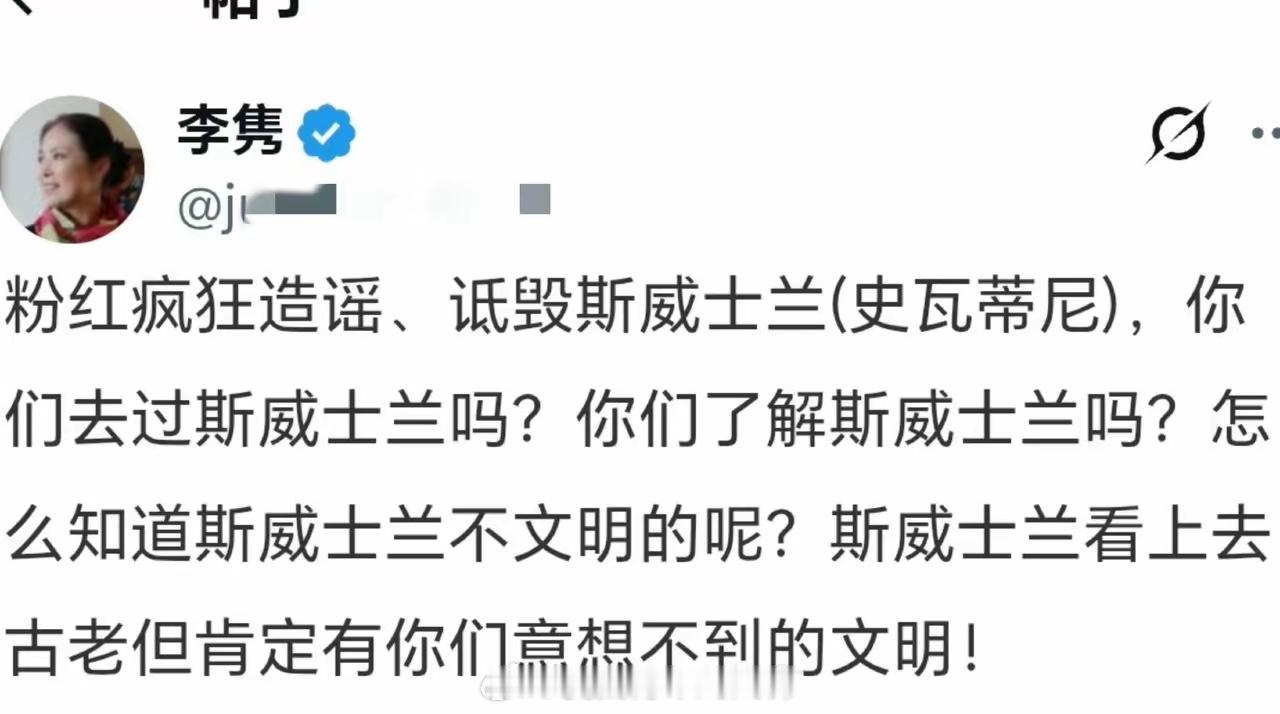 那地估计有磁铁殖人傻事殖人迷惑行为