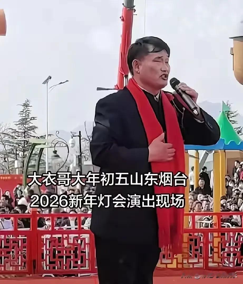唱3首歌就赚18万，大衣哥正月初五就参加商演了，热度还是一样高。难怪大衣哥女