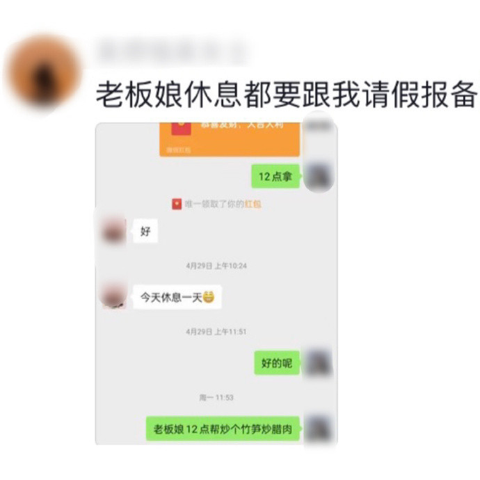 吃货和商家之间是有默契的