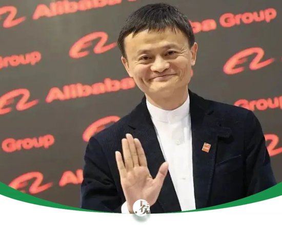 阿里又变阵, 马云频频“上线”