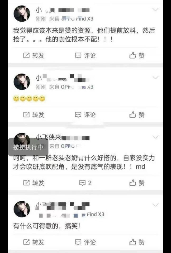 这就是虾耙着急的原因？舔饼失败☹️成毅的一切都是好的，都想要都羡慕，不好意思~是