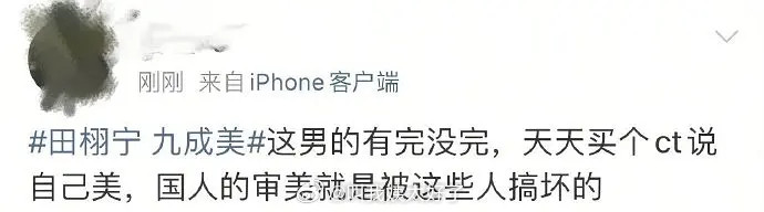 哈哈哈哈哈哈这才是真路人的嘴