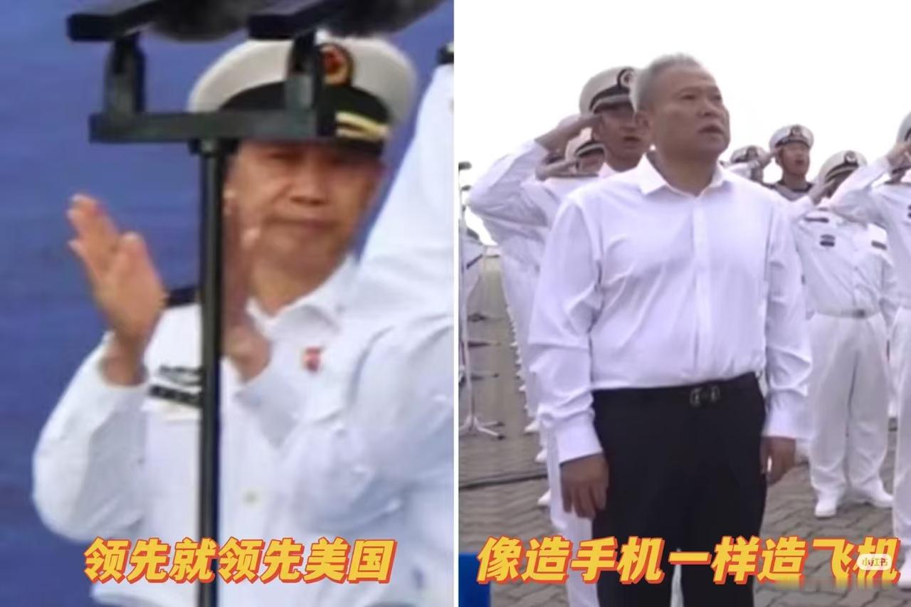 福建舰入列仪式上，我们应该永远铭记的英雄一个是说要超越就超越美国，让中国拥有