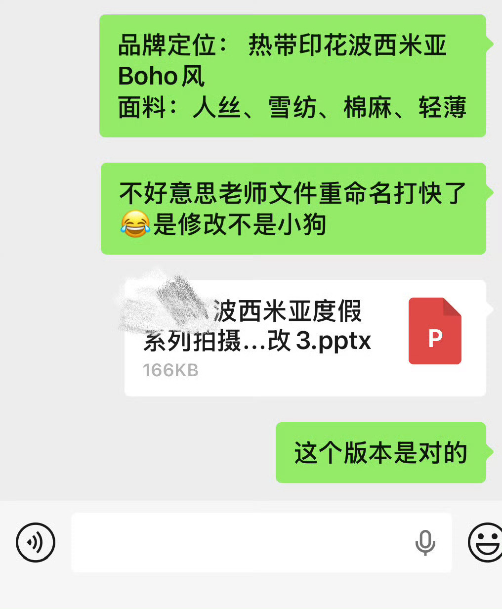 王哥这题我会我猜是修改打快了就会变成小狗电脑打字更容易手误不同的点在于我