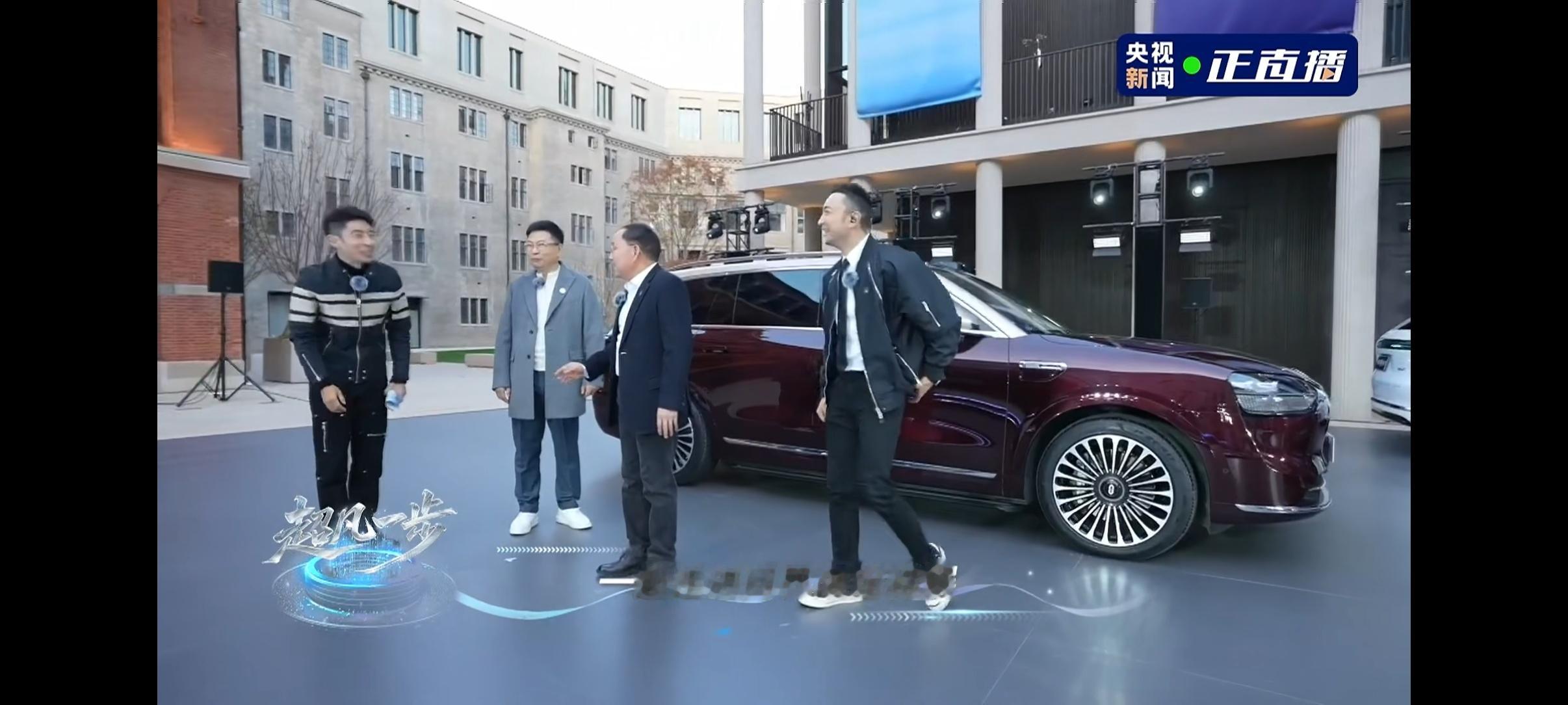 鸿蒙智行五界首聚直播大头儿来了，鸿蒙智行直播到问界了，主持人现场数销冠，结果全