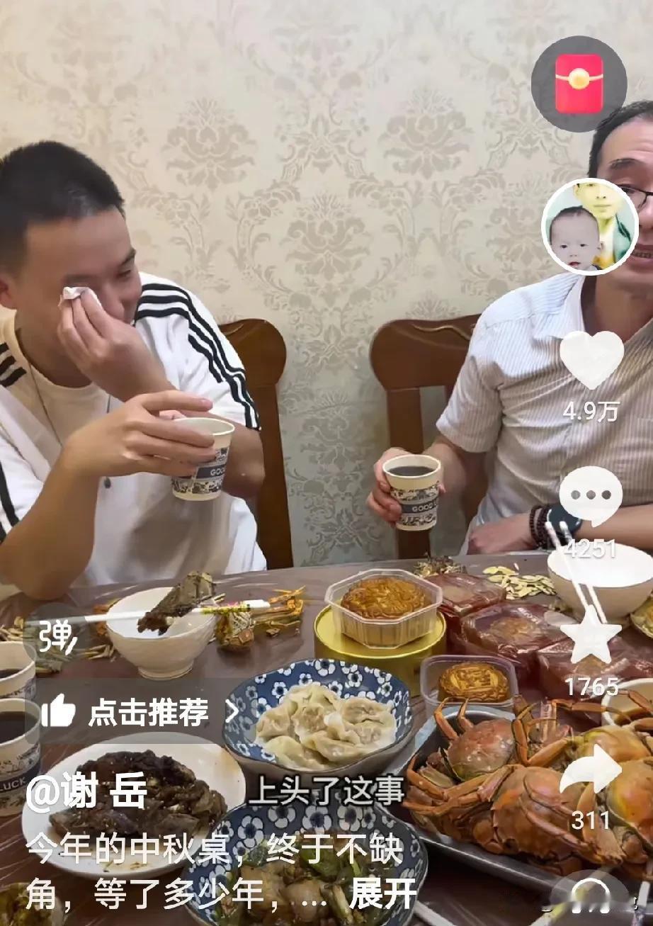 感觉谢浩男还是比较心疼他爸爸，和他爸爸亲，在许建华那里根本没有这种感觉，
