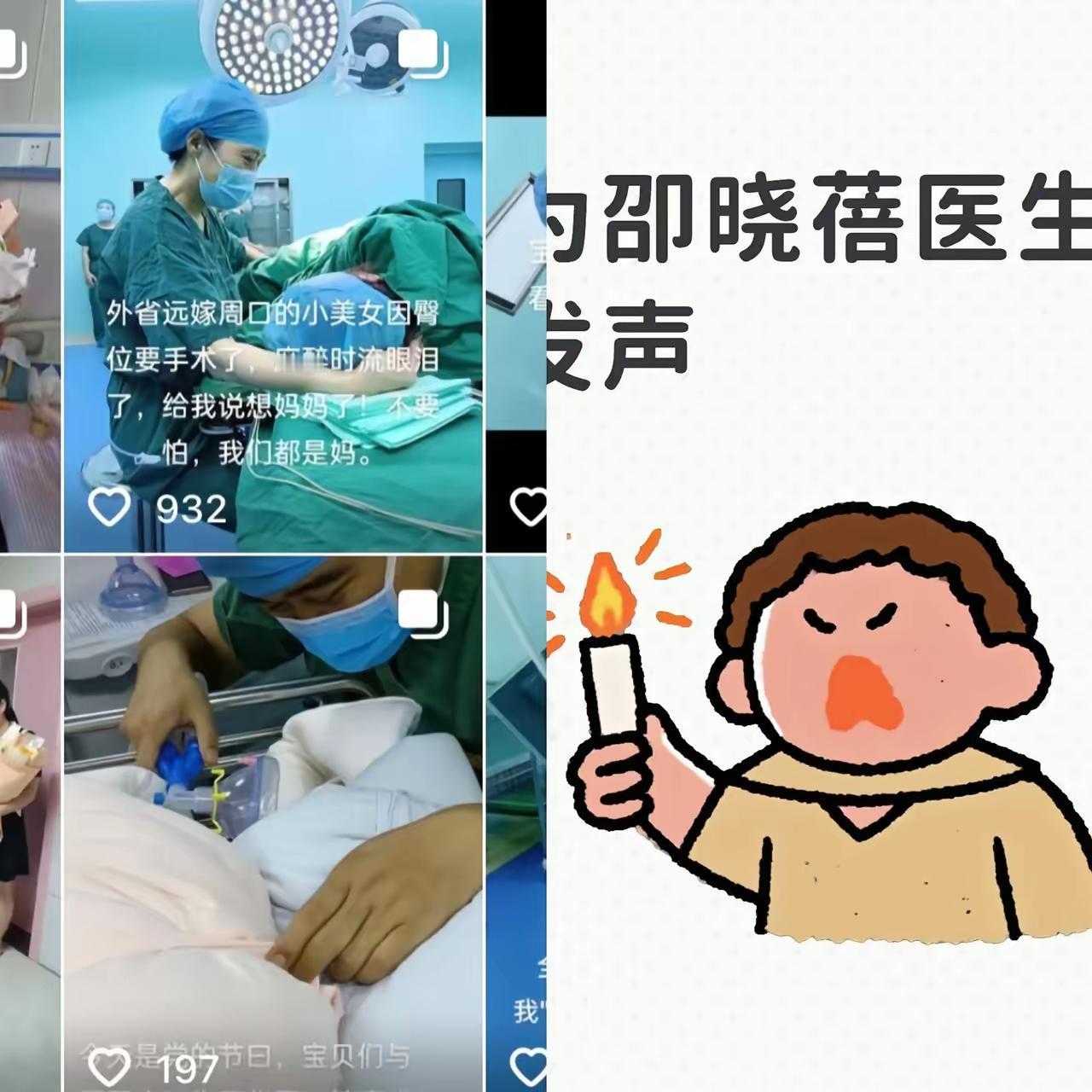 产妇家属这会儿估计脸都绿了[捂脸哭]—哪想到邵医生的遗书成了铁证[比心]当