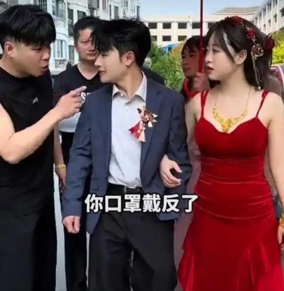 新郎接新娘往结婚典礼上赶，谁知在途中被一陌生男子扫了兴，他先用手指对着新郎喊你口