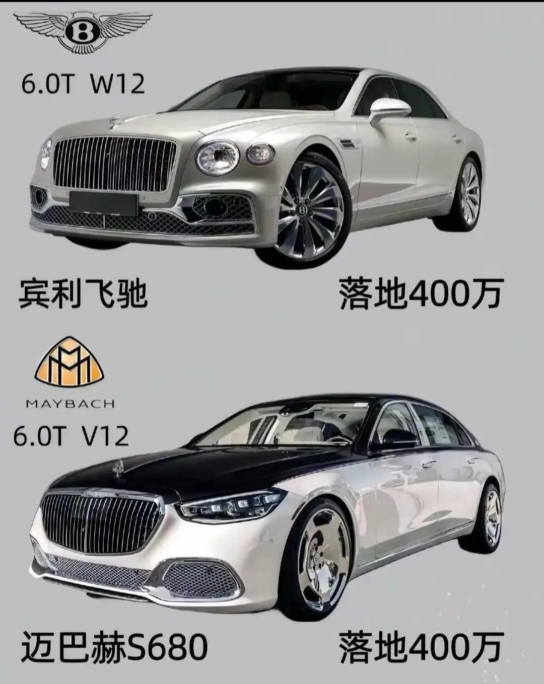 如果你事业有成，你会选哪款座驾呢？