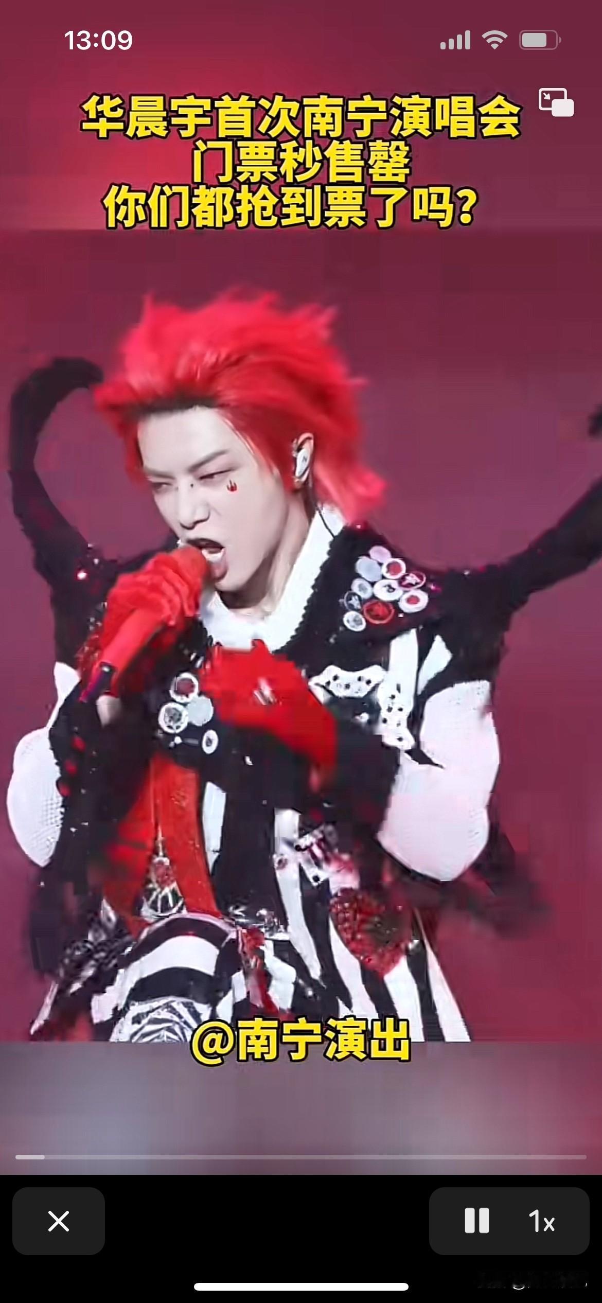歌迷是不是喝了华晨宇老师的迷魂汤，每次演唱会门票都是秒抢，不管在哪个地方开演唱会
