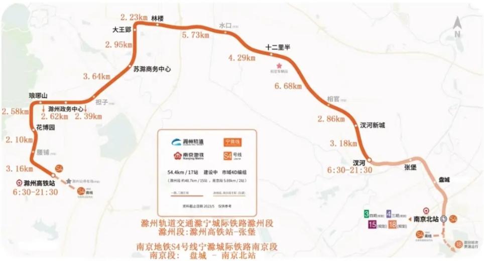 宁马城际（南京至马鞍山）和宁滁城际（南京至滁州）虽然同为南京都市圈的跨省轨道交通