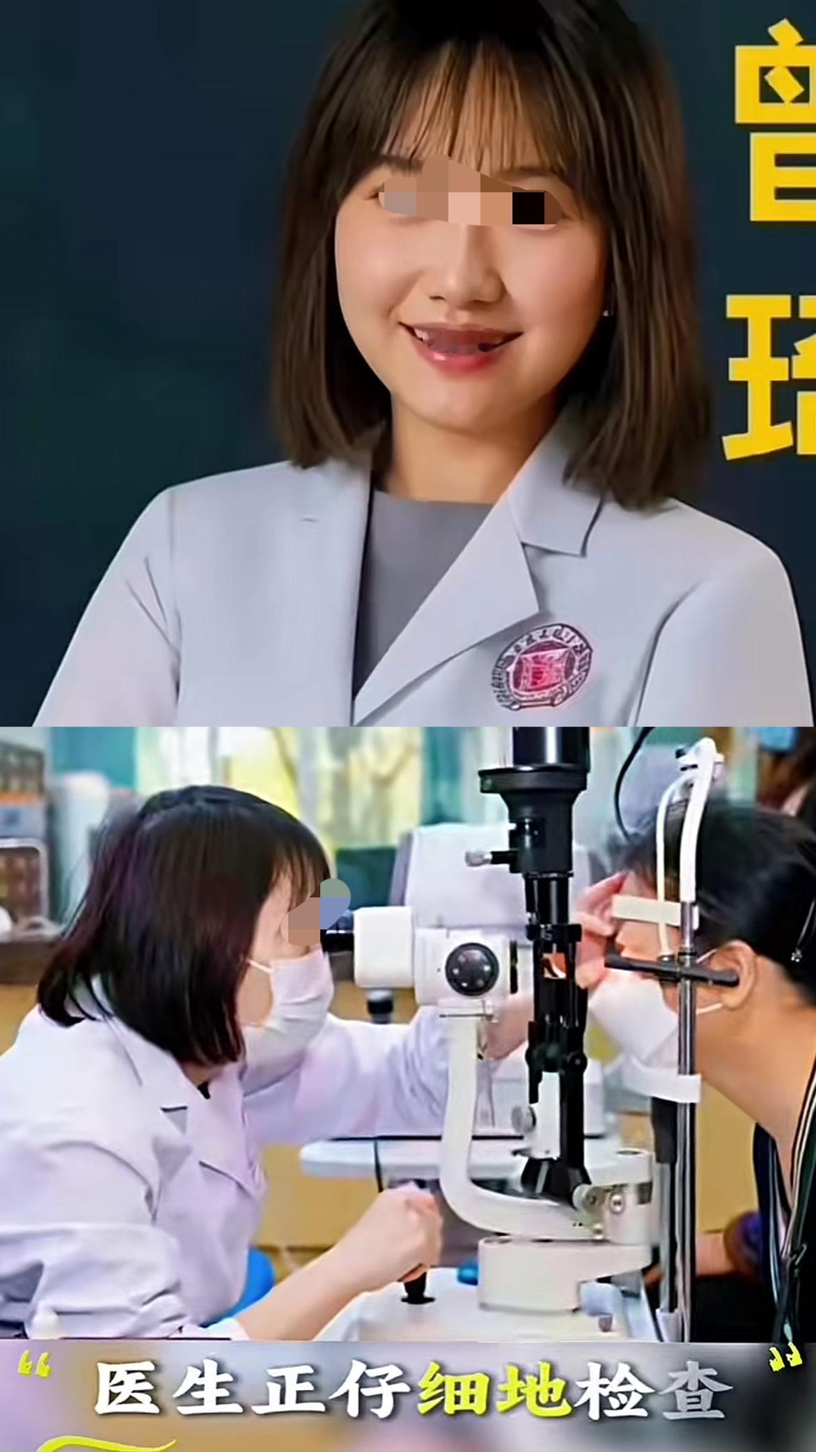 曾医生的处罚结果算是尘埃落定，保住了工作，也留住了从业资格，这就意味着她可以