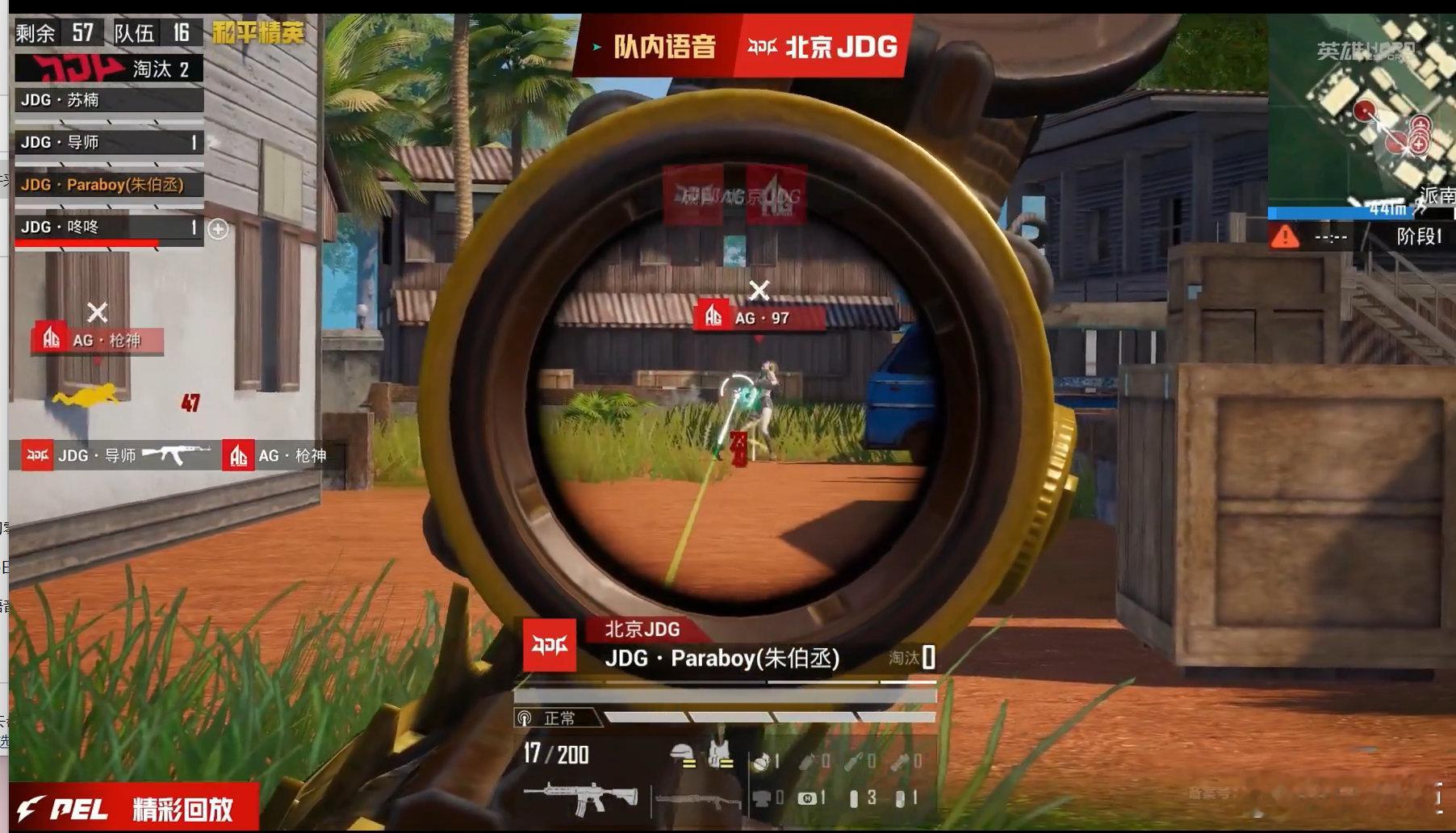 JDG今天的发挥真不错，打出完美0换4团灭AG！JDG雨林0换4​​​