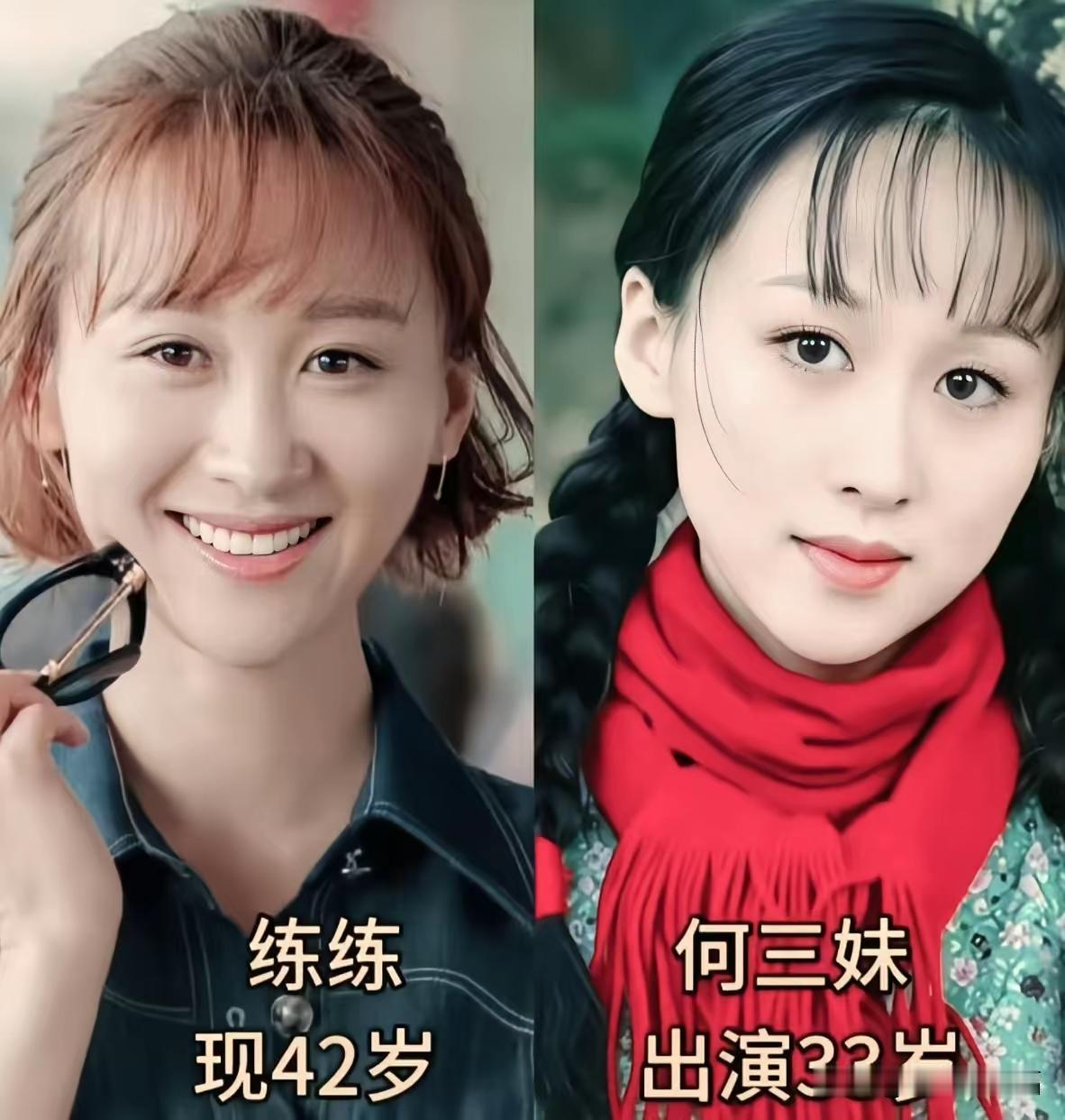 《三妹》没想到当年的杨豆筋现代装这么好看，我记得当年还挺讨厌这个角色的。这部