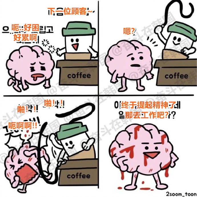 咖啡=奴隶监督官海外新鲜事​​​热点现场​​​