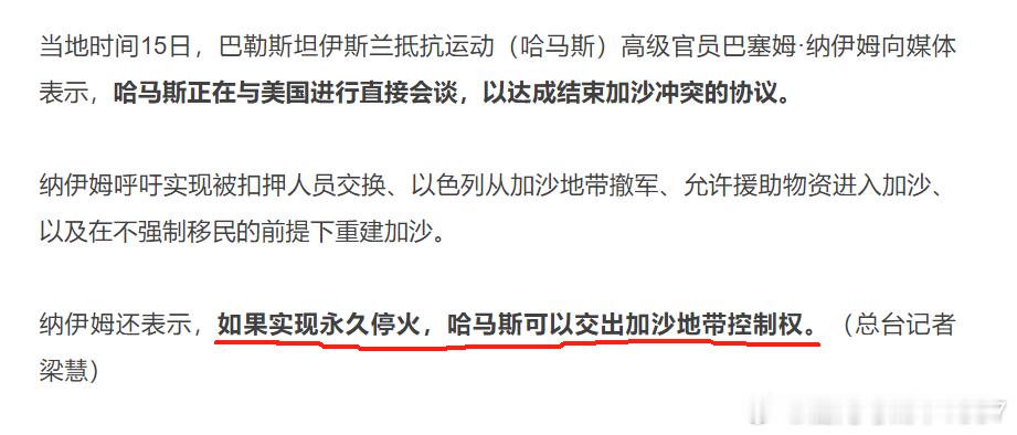 来吧，该世界和平了。上个川宝任期也是到处灭火。​​​