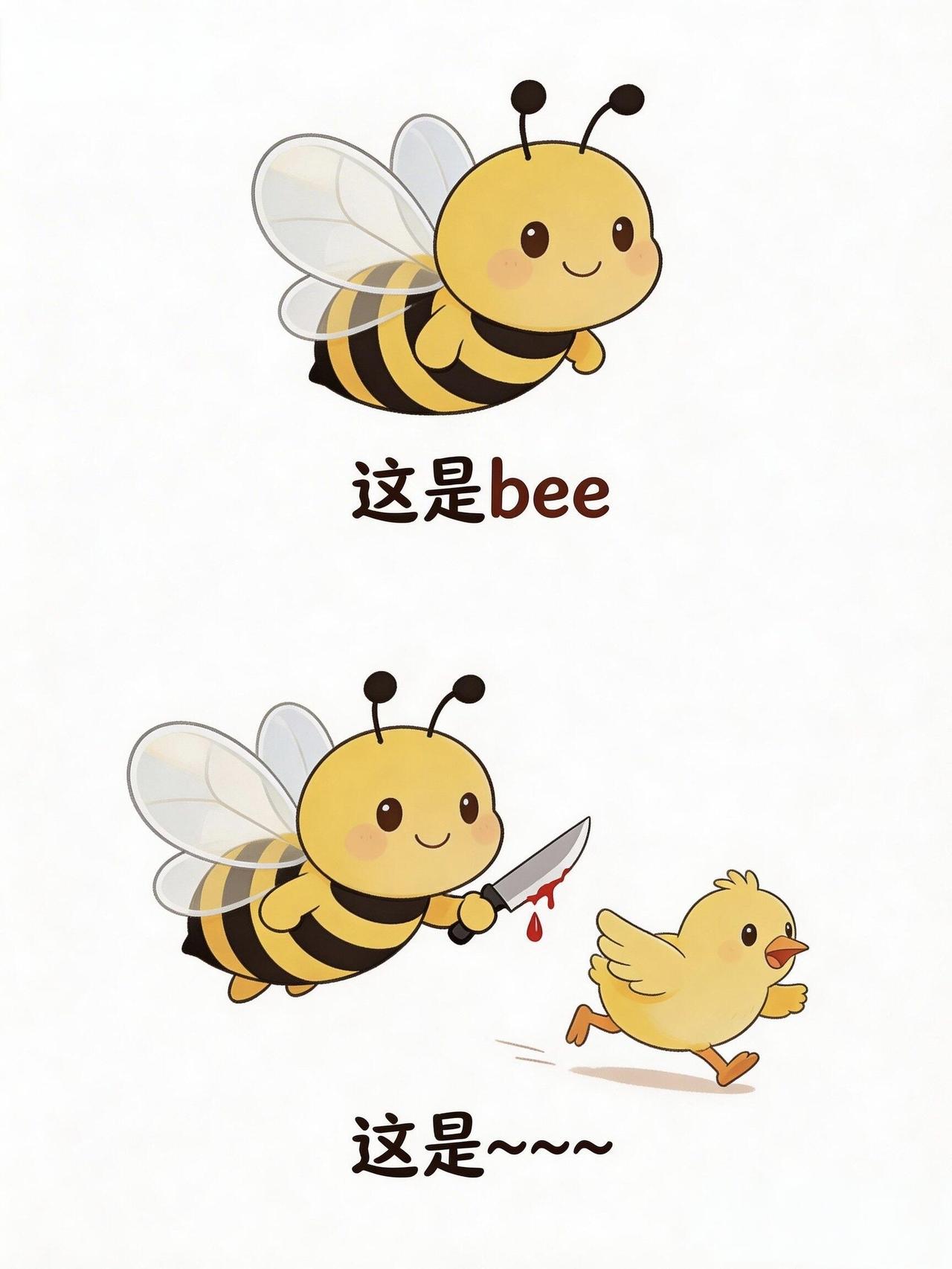 谐音梗（186）谐音梗猜谜语脑筋急转弯离谱但合理合理但有病脑洞大