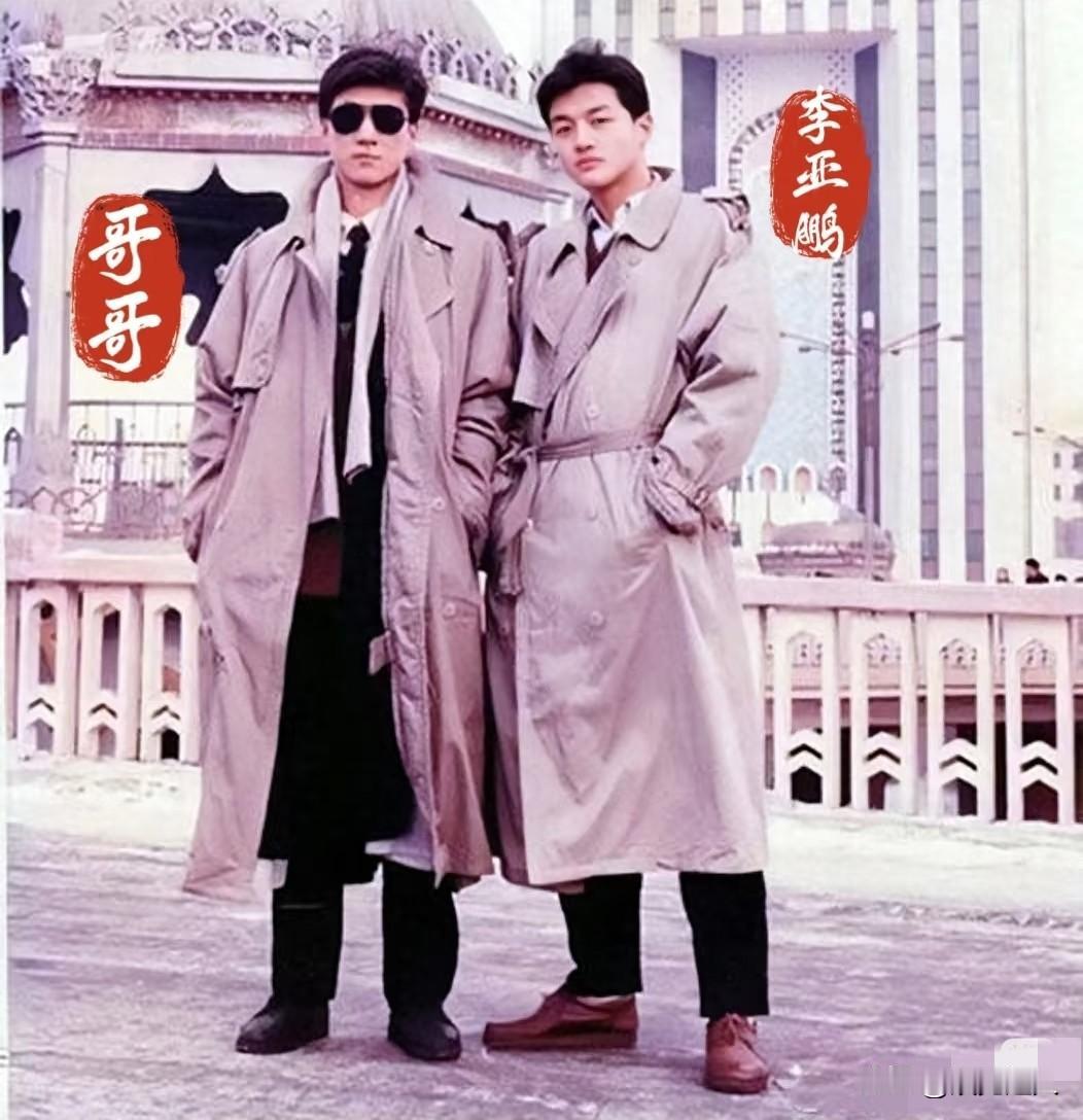 李亚鹏居然还有个双胞胎式亲哥？俩人颜值不相上下！哥哥李亚伟只比他大两岁，更