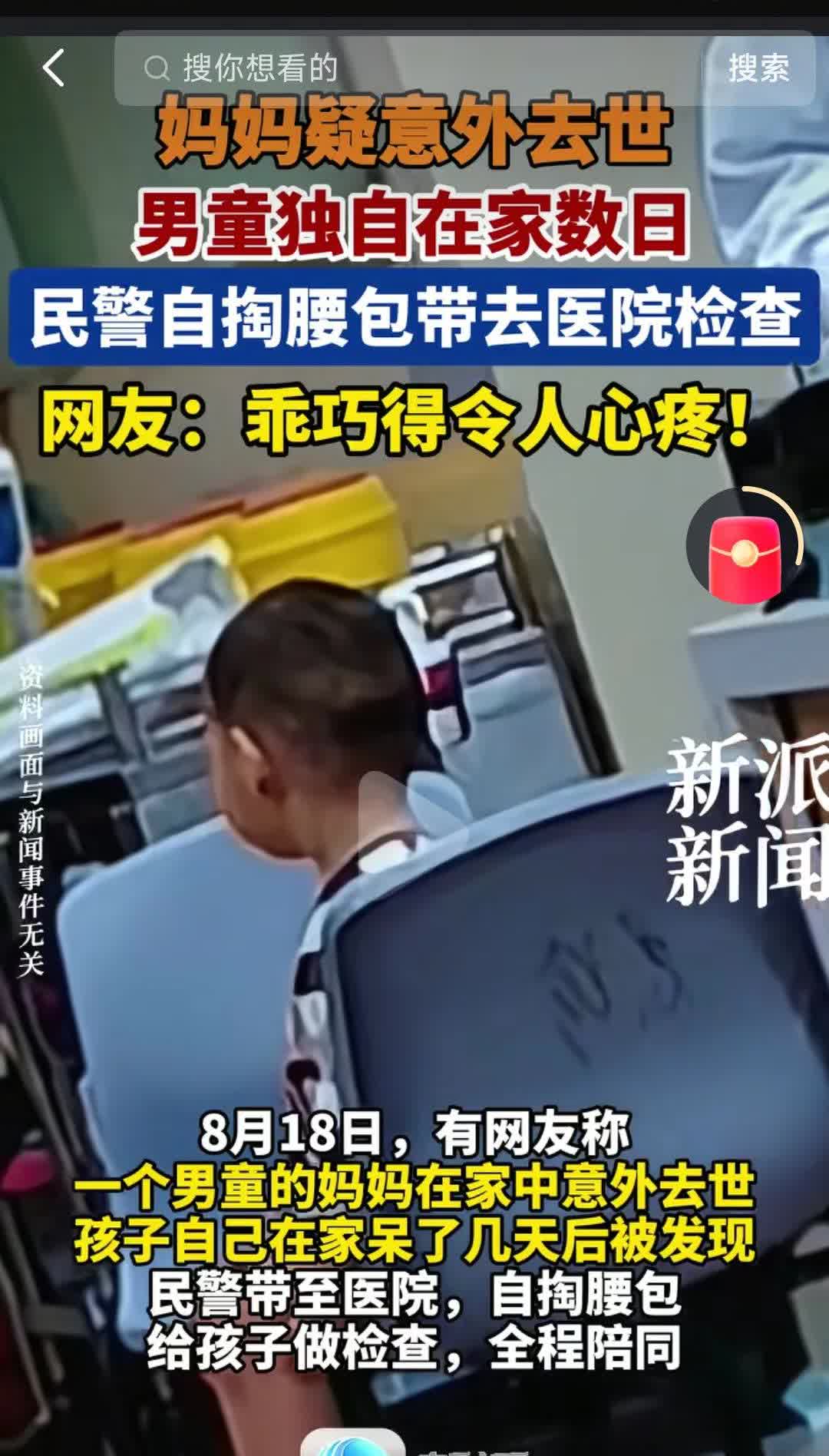 看的好心疼！浙江温州，女子出门时发现邻居家有臭味，敲门后却只听到有孩子哭声，察觉