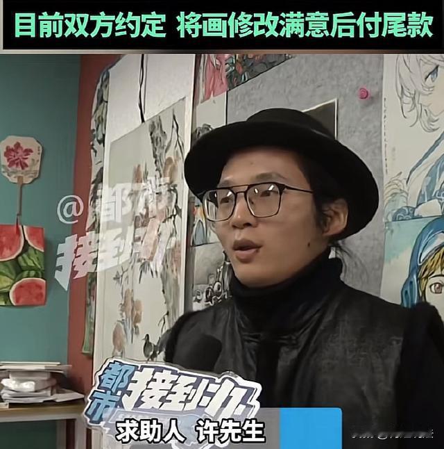 河南，男子是一名婚礼画师，他受一新娘的邀请，到他们的婚礼现场作画。双方约定好88