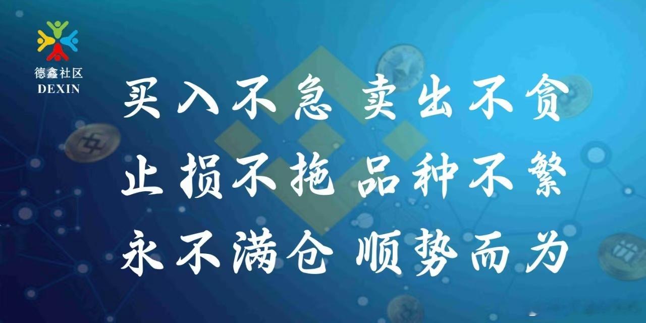 给大家分享几条投资铁律一、真正的投资，不是追逐短期暴利，而是洞悉长期价值。二、穷