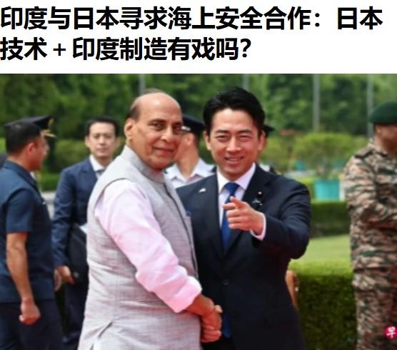 上一次是哥哥莫迪与美丽的妹妹高市谈合作，这一次，莫不是爷爷与孙子谈合作了。