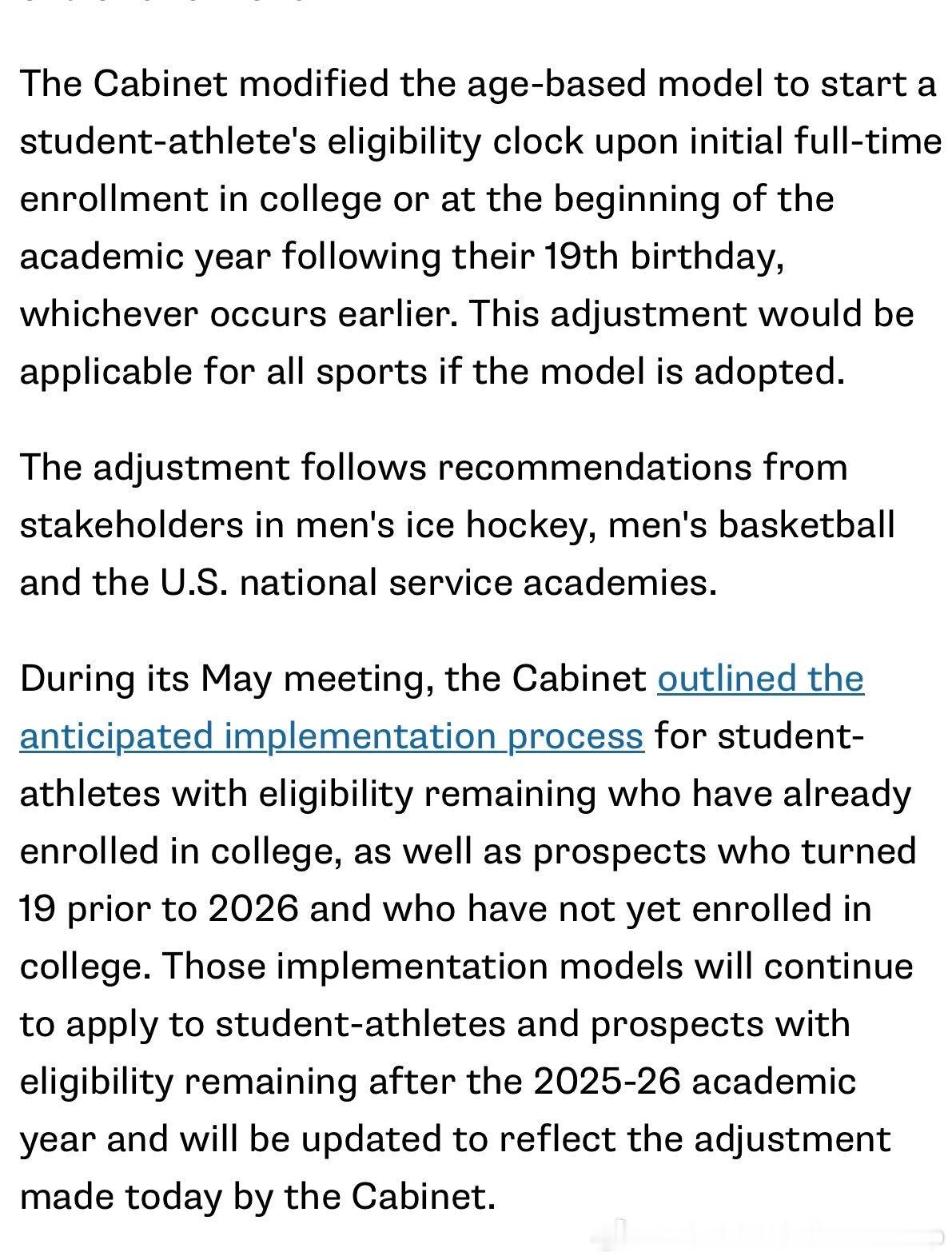 NCAA重磅年龄新规有望在本月通过，未来NCAA联赛可以理解成是一个国际U23联