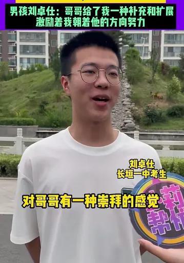 榜样的力量是无穷的！河南一高考702分的学霸直言：自己能考取清华大学的秘诀，是因