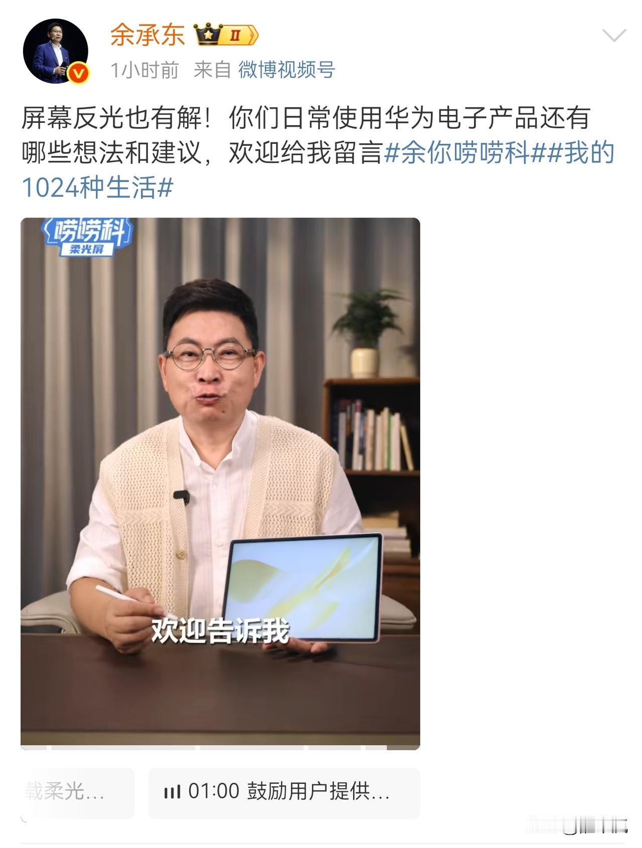 为啥嘴哥开发布会，讲话磕磕绊绊的，有人说缺少C语言，但是嘴哥做科普视频，