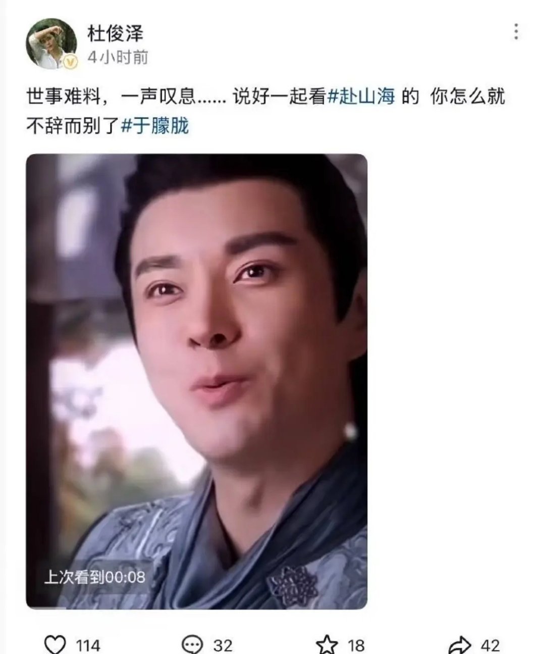 怎么还带词条蹭吃人血馒头​​​