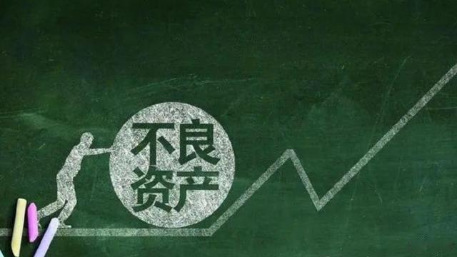 从消费金融公司批量转让个人不良贷款, 看消费金融资产质量变化