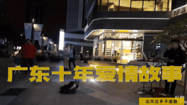 深圳捷旅房掌柜实操篇