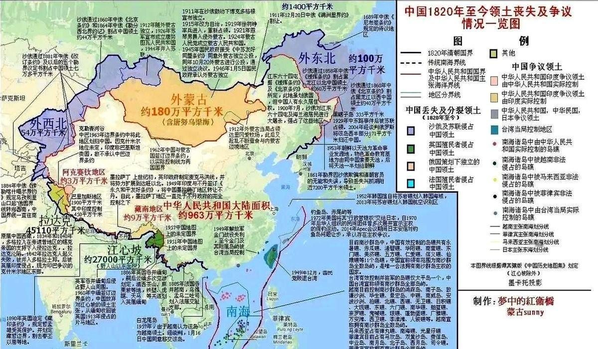 很多人一听，我们把白龙尾岛给了越南，火一下就上来了。觉得憋屈，觉得又是“量中华