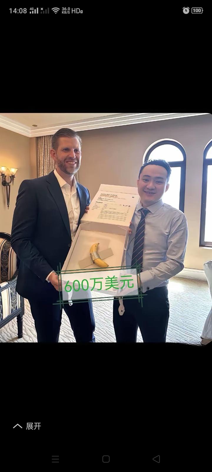 孙宇晨的钱到底是怎么来的？2019年花450多美元拍下巴菲特午餐，然后放巴菲特鸽