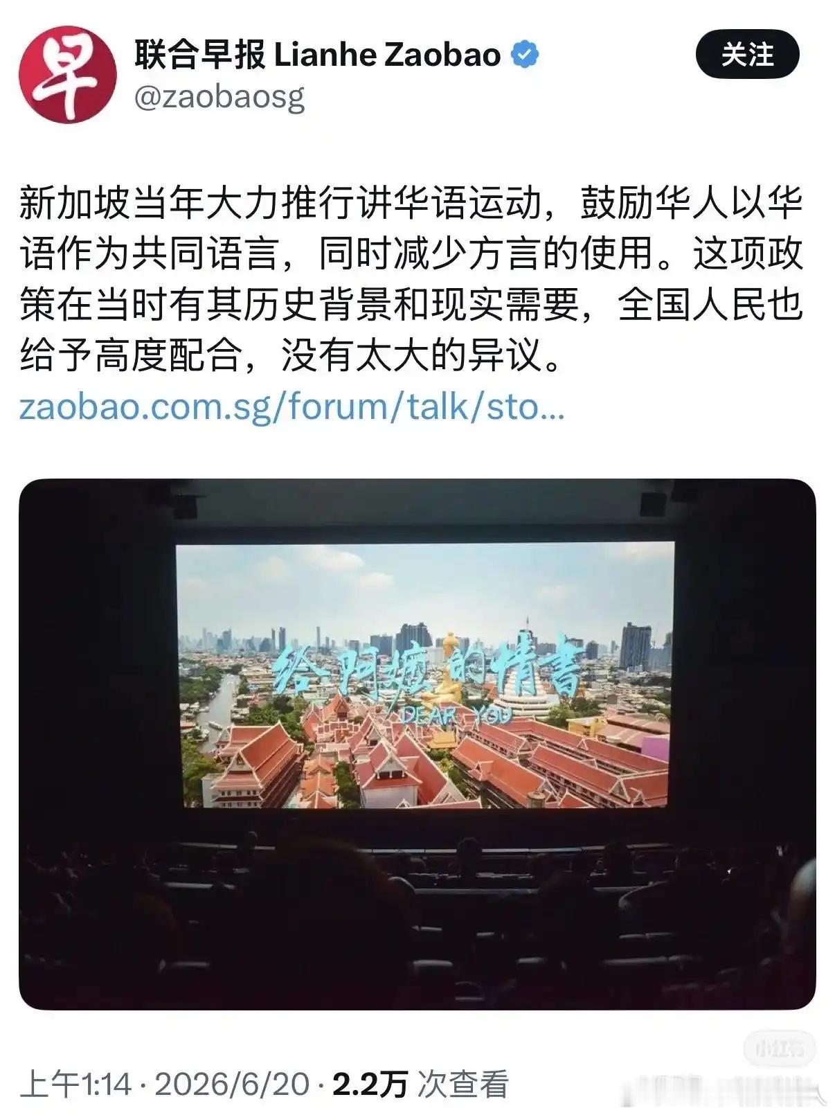 坡县还是太不要脸了，中文文凭一点不认，大学也关了，现在学日本人颠倒是非……