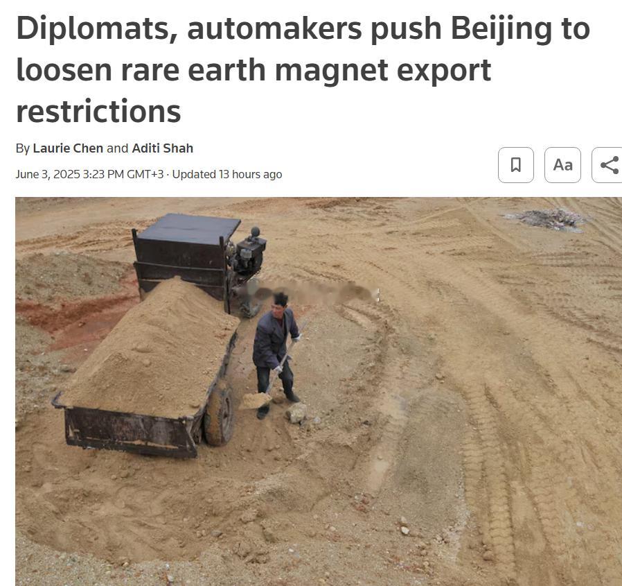 中国管制稀土出口全球车企急了6月3日据路透社报道：印度、日本和欧洲的外交官、汽