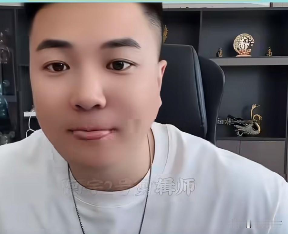 阿宇称某大主播响指功能消弱，平台回归健康生态！阿