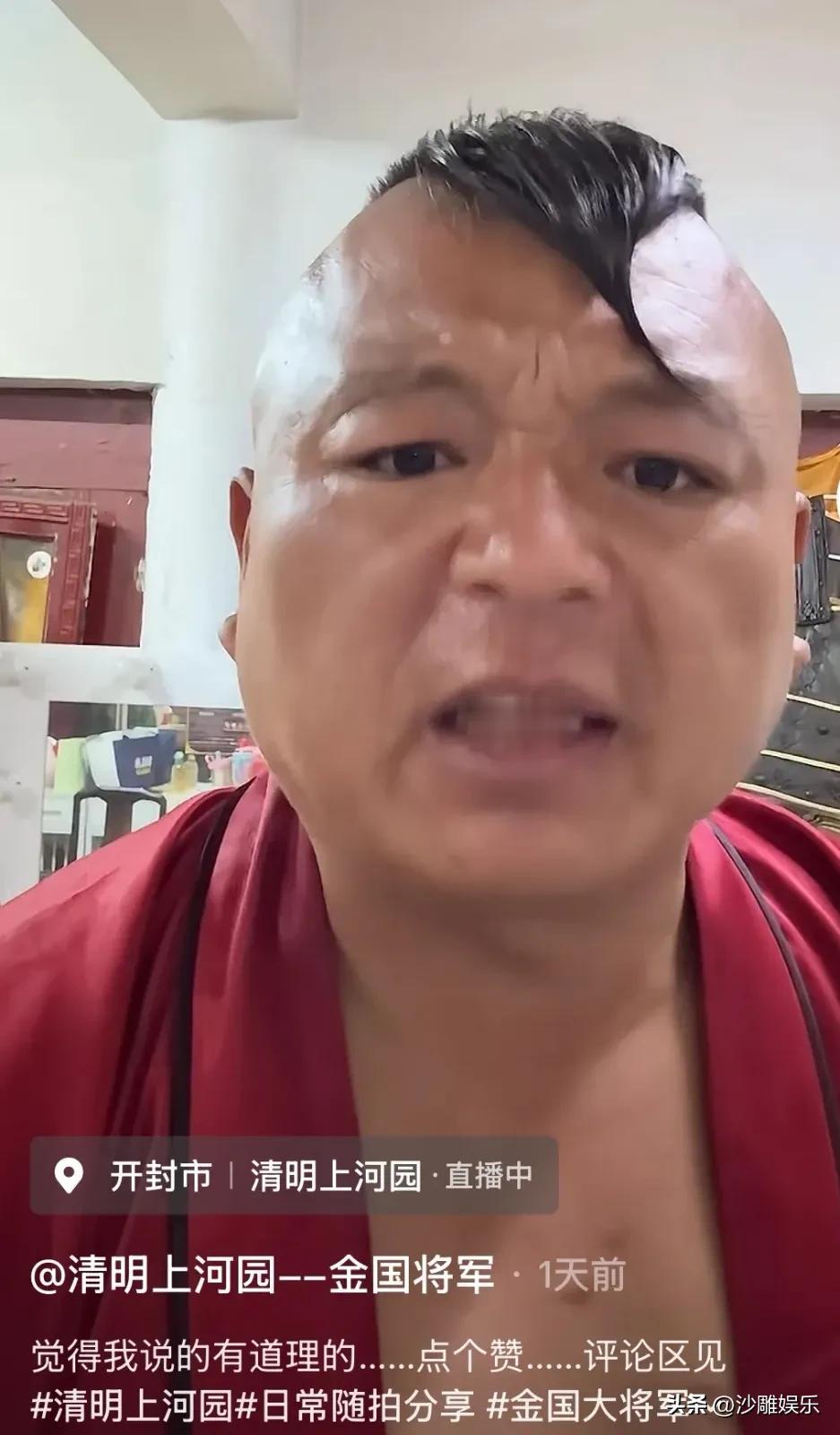 河南“清明上河园”金国将军NPC彻底怒了！10月9日，清明上河园的金国将军N