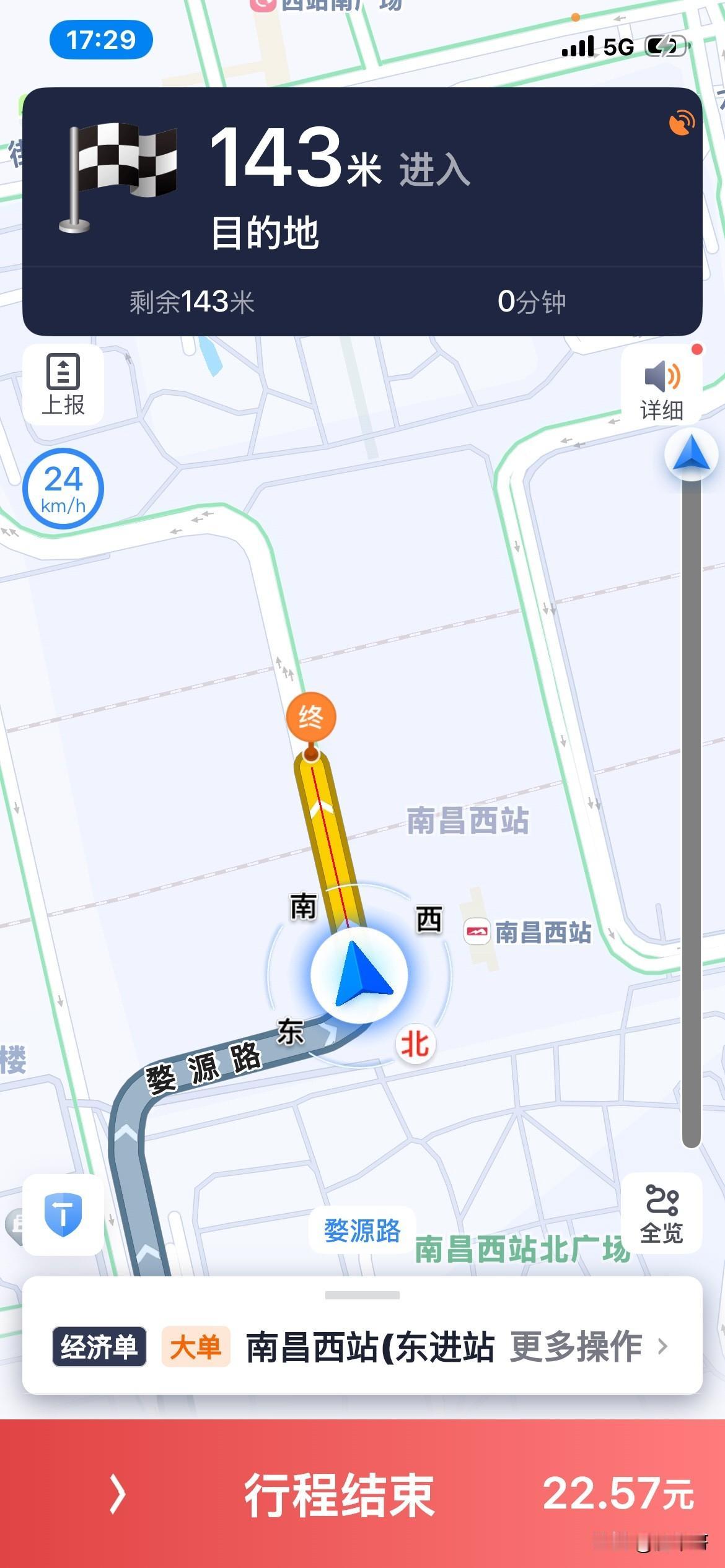 妈的，狗3晚高峰给我1块钱公里，全程21.8公里，实时打表居然只给我22.8元，