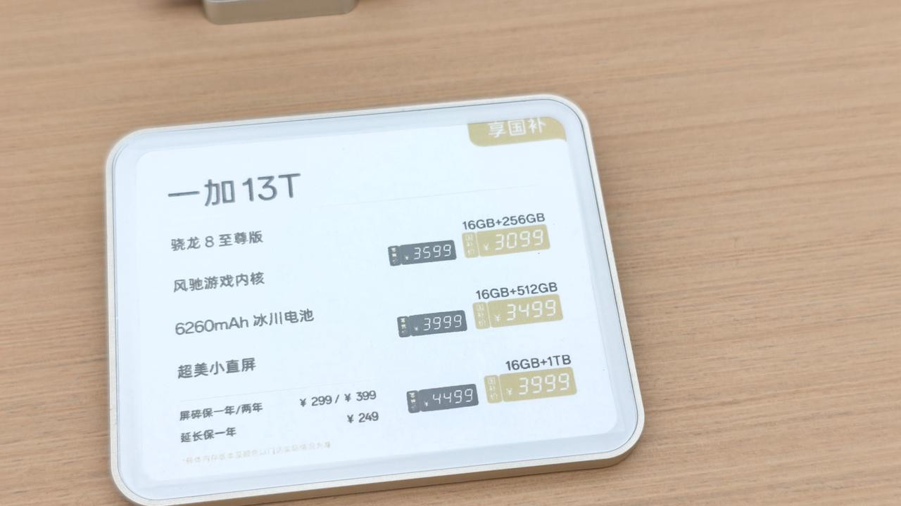 什么小屏手机上手竟让我直接沦陷?