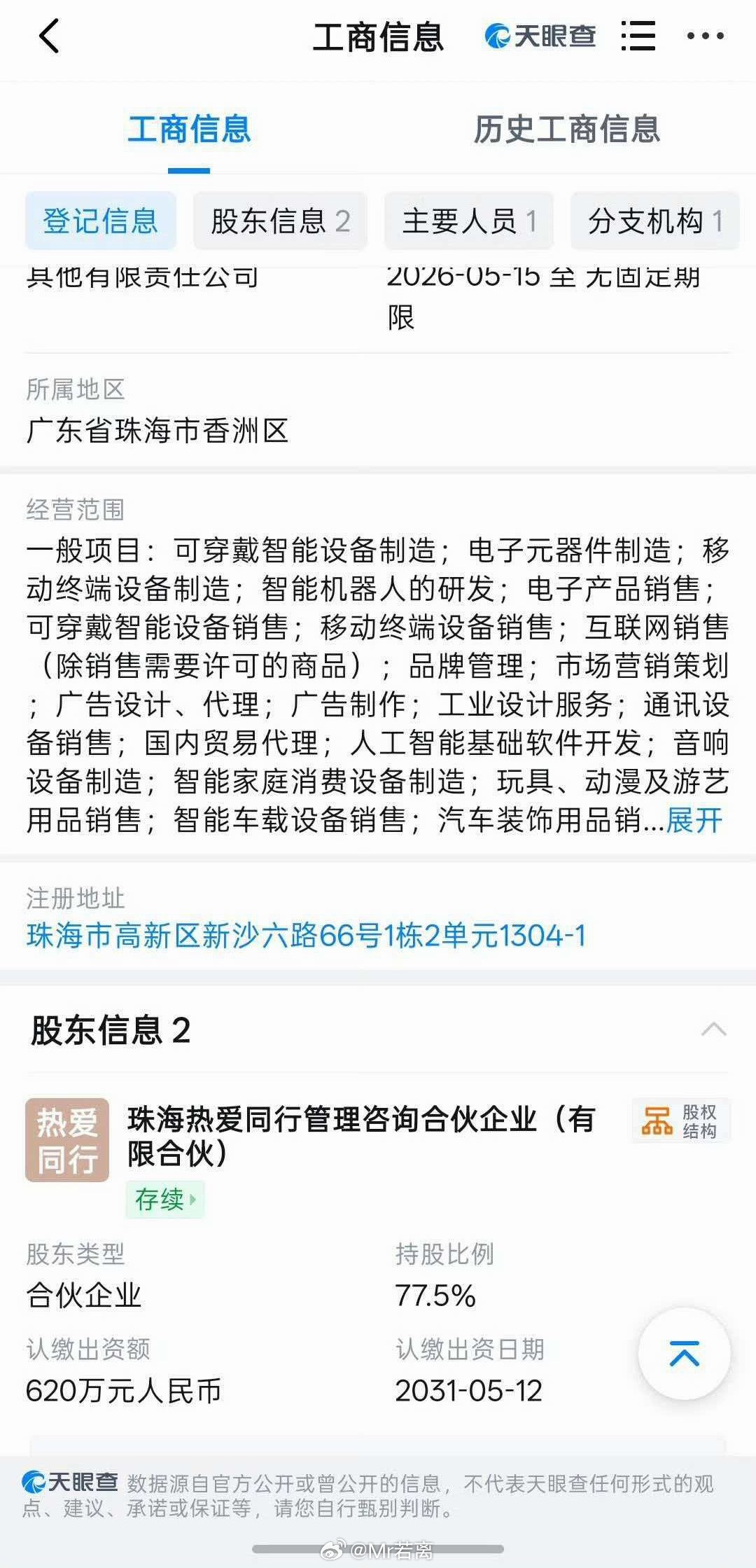 老万这是有大动作啊