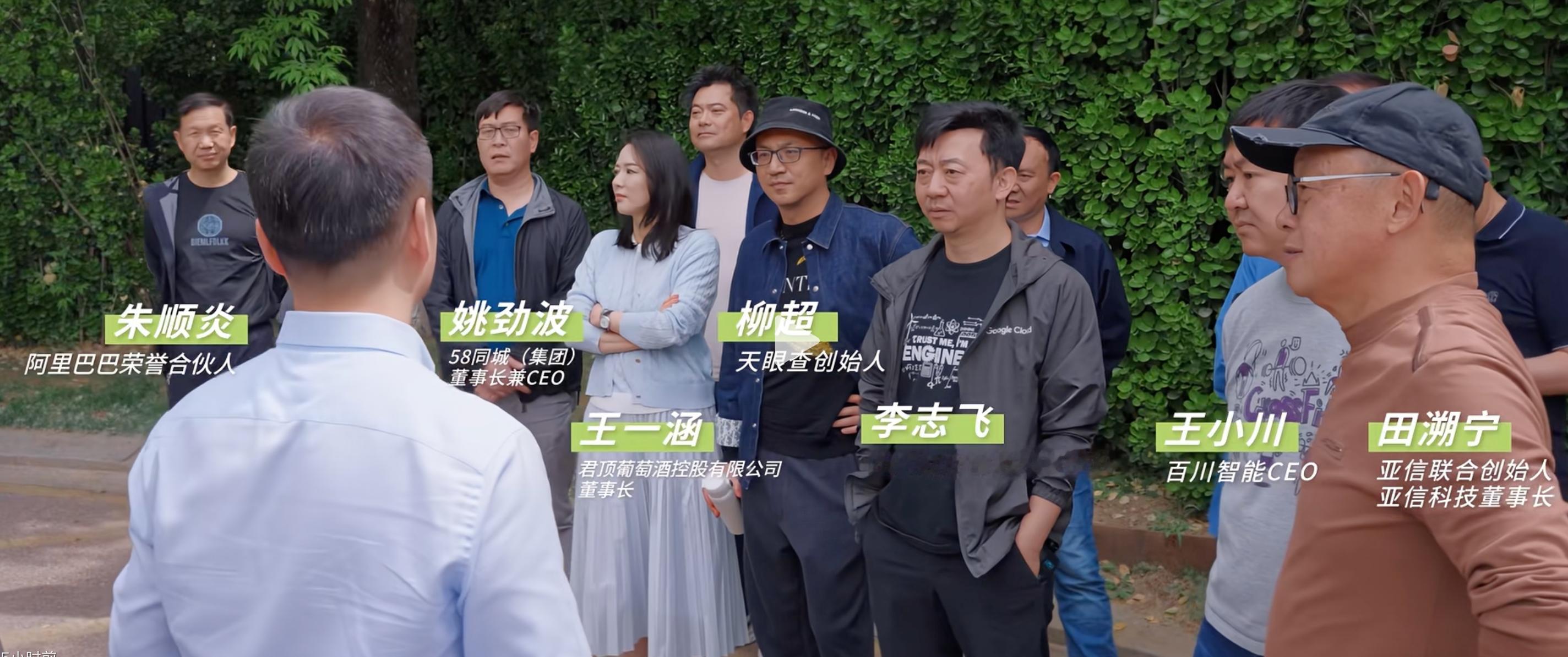 何小鹏和朋友们聚会品鉴小鹏GX小鹏GX上市前，何小鹏在北京组局，邀请姚劲波、