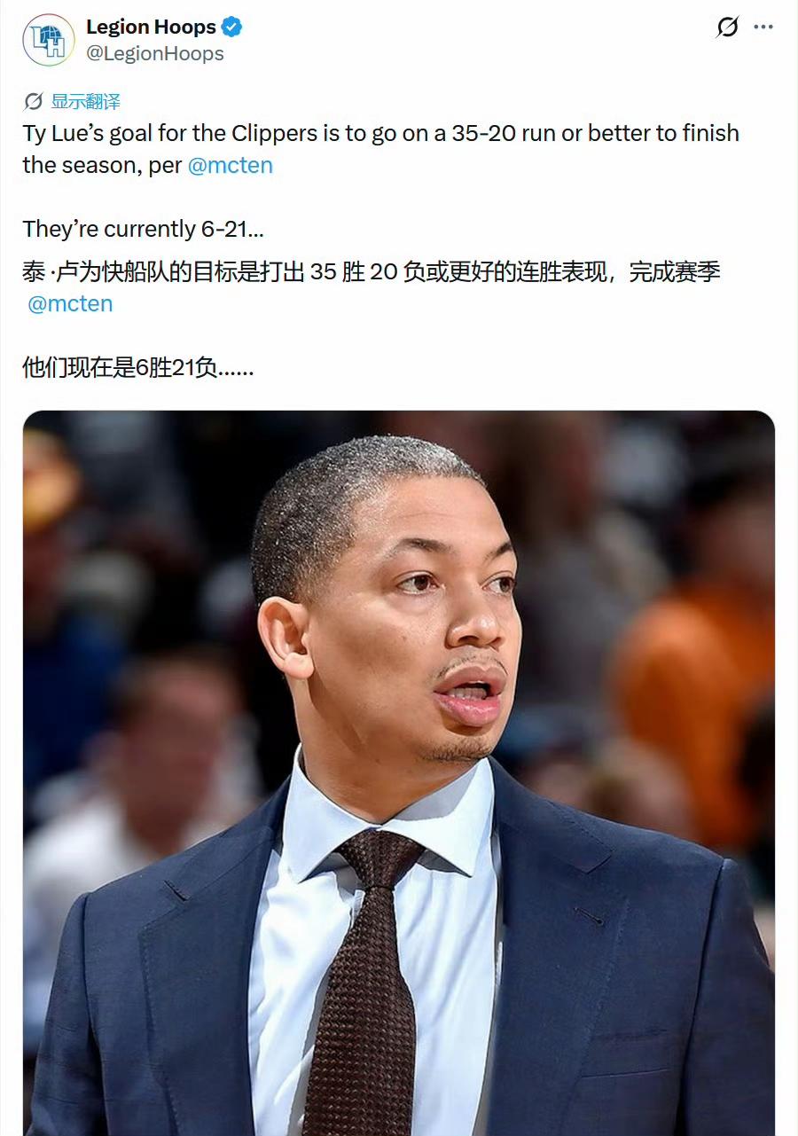 6胜21负之后，卢指导定下35胜20负的目标！所有人都以为卢指导疯了，在口嗨。