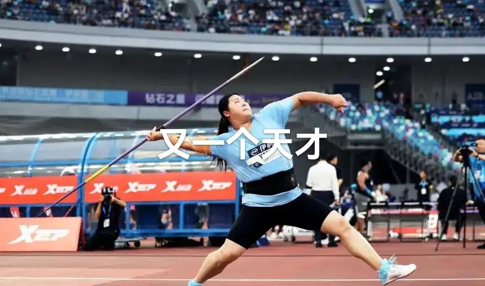 北口榛花是日本乃至全世界最优秀的女子标枪运动员，获得过奥运会、世锦赛和黄金联赛的