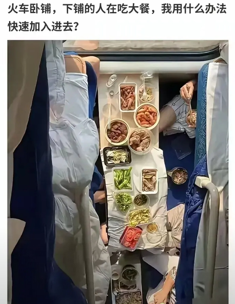 介不介意多一双碗筷?